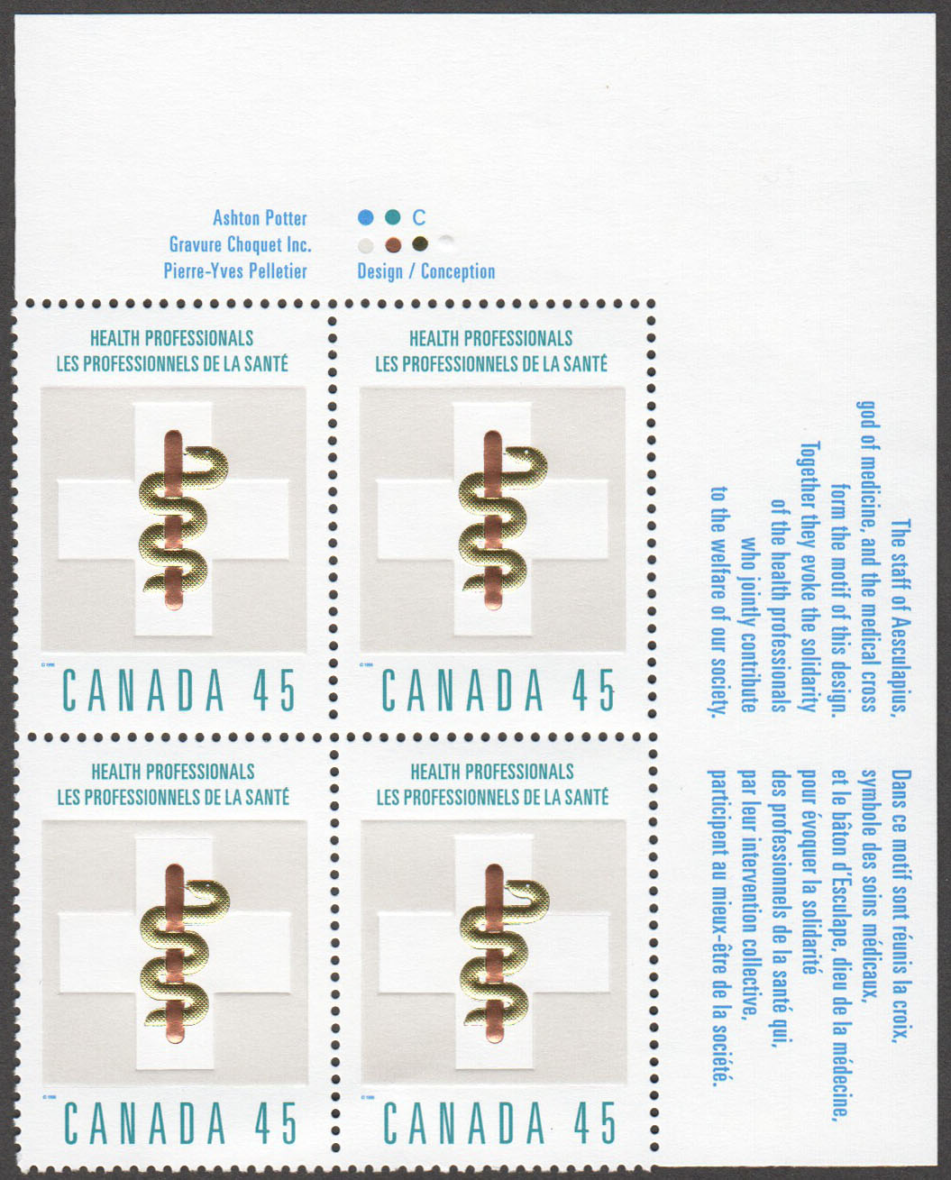 Canada Scott 1735 MNH PB UR (A6-4) - Click Image to Close